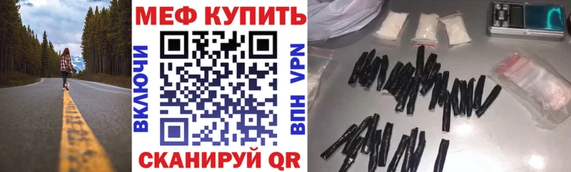 Наркошоп купить Кокаин Меф ГАШИШ Кодеин Канабис Гдов