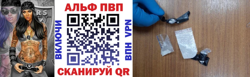 Купить где  Гдов  А ПВП Crystall 