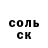 Экстази DUBAI Paul RB