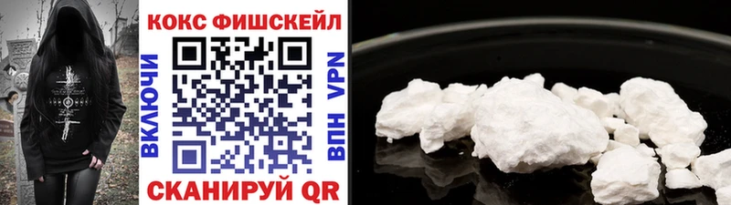 Купить где  Гдов  COCAIN VHQ 