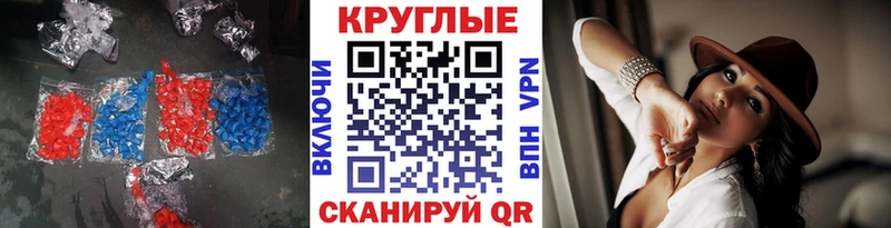ЭКСТАЗИ mix  Купить где  Гдов 