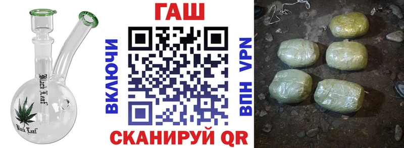 Гашиш Ice-O-Lator Гдов
