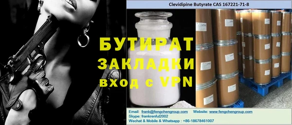 крисы Елабуга