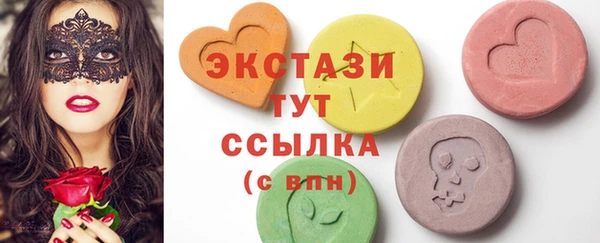 ГАЛЛЮЦИНОГЕННЫЕ ГРИБЫ Ельня