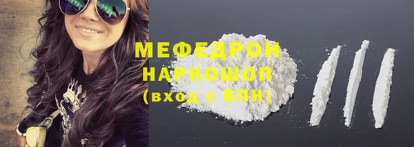 ГАЛЛЮЦИНОГЕННЫЕ ГРИБЫ Ельня