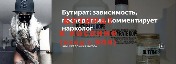 крисы Елабуга