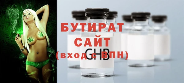 крисы Елабуга