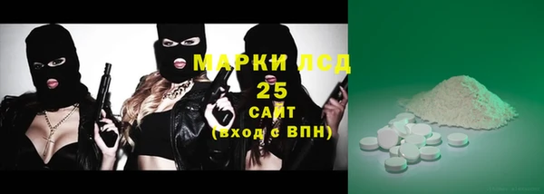 марки lsd Заволжск