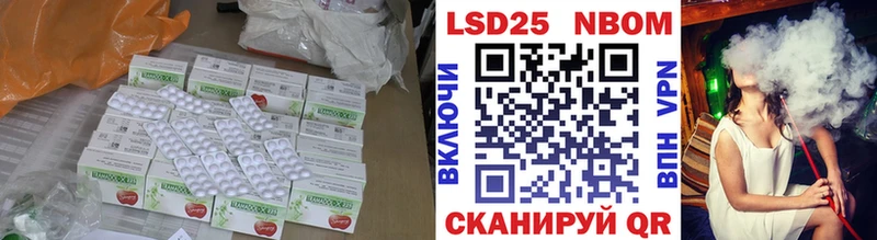 Купить закладки  Гдов  LSD-25 экстази кислота 
