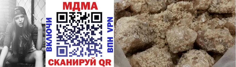 Купить  Гдов  MDMA VHQ 