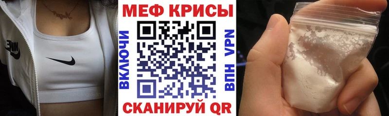 Мефедрон мука  Купить  Гдов 