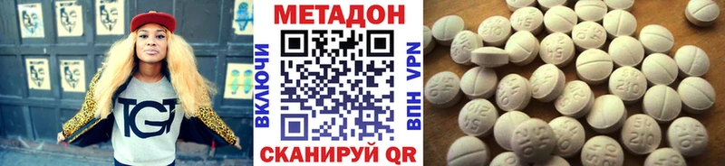 Метадон мёд  Купить закладки  Гдов 