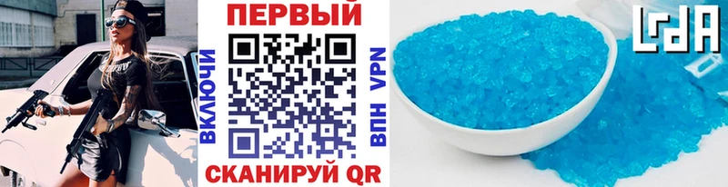 Метамфетамин Декстрометамфетамин 99.9%  Купить где  Гдов 
