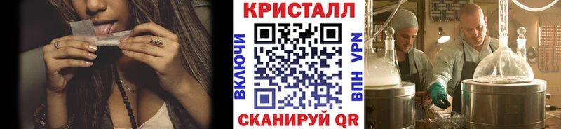 Первитин кристалл Гдов